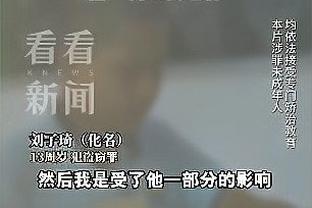 官方：浙江队18岁小将宁方泽租借加盟J3联赛FC今治